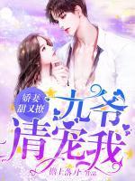 顾南依和顾战北