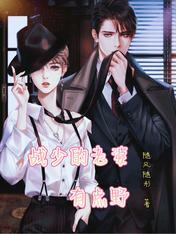 你老婆又爬墙了。