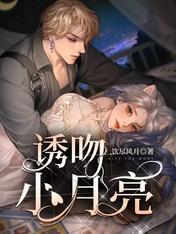 摘下月亮给你是什么歌?