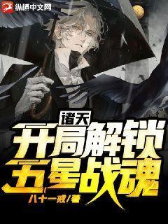 诸天武侠开局神功