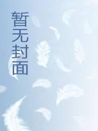 让你离婚出户，你却成了富婆男神