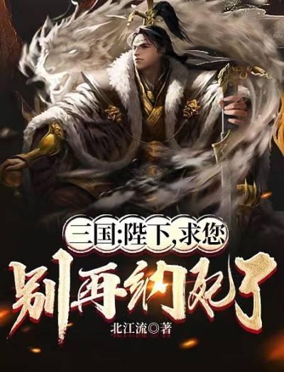 刘协袁绍