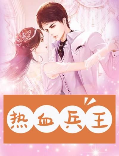 楚锋楚凡苏婉珺