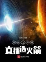 杜星宇许怜秋
