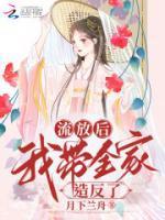 徐振英徐慧鸣